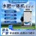 水肥机智能水肥一体化泵房过滤施肥