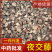 中药材夜交藤首乌藤道地药材现货供应规格齐全