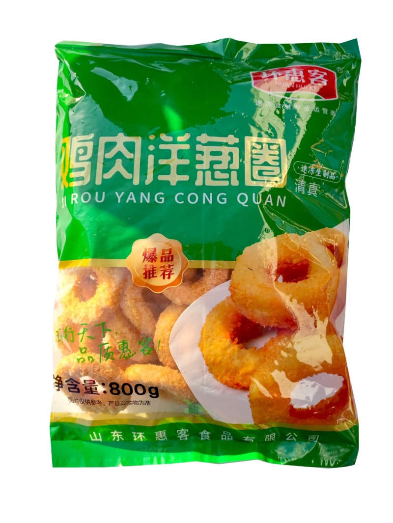 鸡肉洋葱圈半成品冷冻油炸小吃家庭装餐厅食品油炸鸡肉