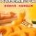 鸡肉洋葱圈半成品冷冻油炸小吃家庭装餐厅食品油炸鸡肉
