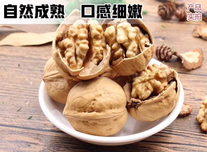 新疆185大核桃电商展会好货薄皮核桃电商好货