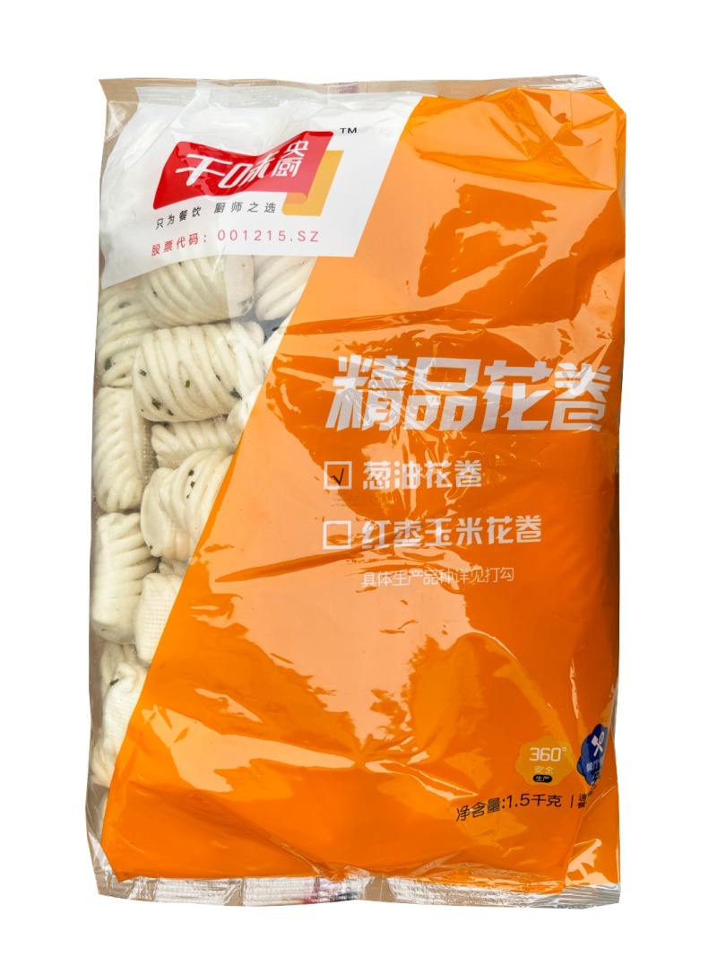 千味葱油花卷速食早餐面点包子馒头冷冻半成品蒸煮即食