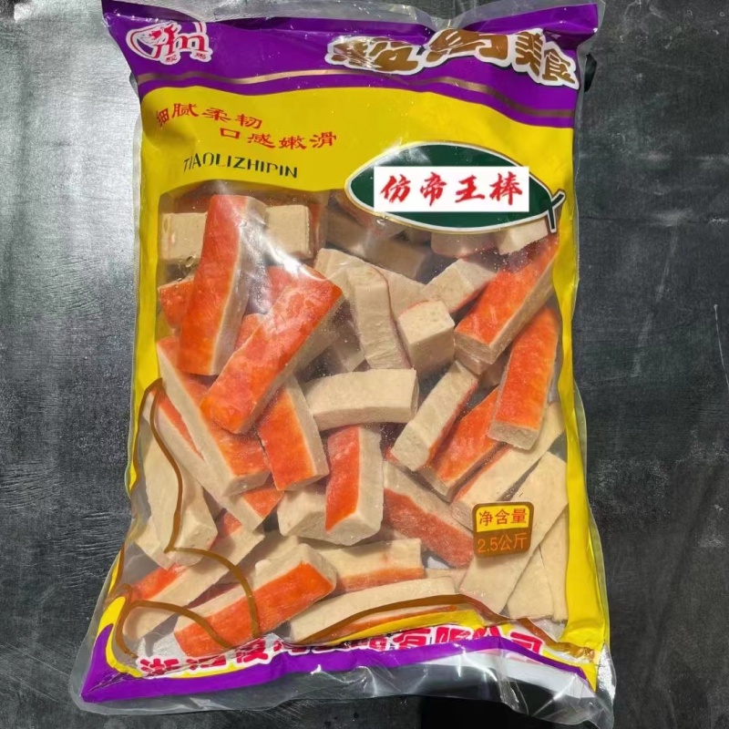 骏马帝王蟹棒东煮火锅食材商用便利店