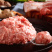 手打牛肉滑火锅鲜牛肉丸子商用半成品餐饮食材汤锅园子肉涮煮