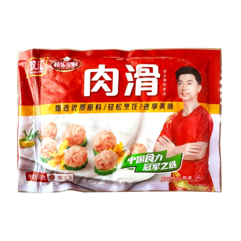 手打牛肉滑火锅鲜牛肉丸子商用半成品餐饮食材汤锅园子肉涮煮