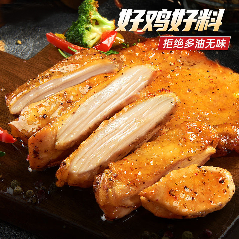瑞发德经典去皮奥尔良腿排汉堡腿排鸡腿排西餐调理鸡腿排油炸