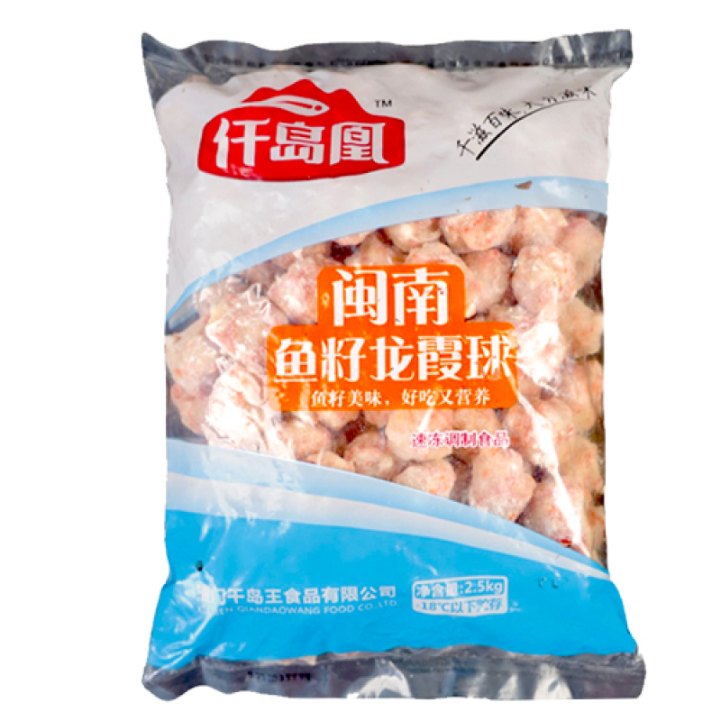 仟岛凰闽南鱼籽龙虾球火锅丸子麻辣烫关东煮串串食材商用批发