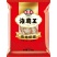 火锅仿龙虾球麻辣烫冒菜食材海鲜丸子手工鱼丸烧烤