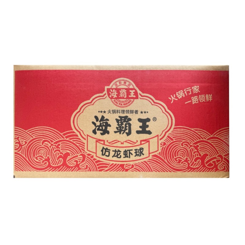 火锅仿龙虾球麻辣烫冒菜食材海鲜丸子手工鱼丸烧烤