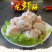 火锅仿龙虾球麻辣烫冒菜食材海鲜丸子手工鱼丸烧烤