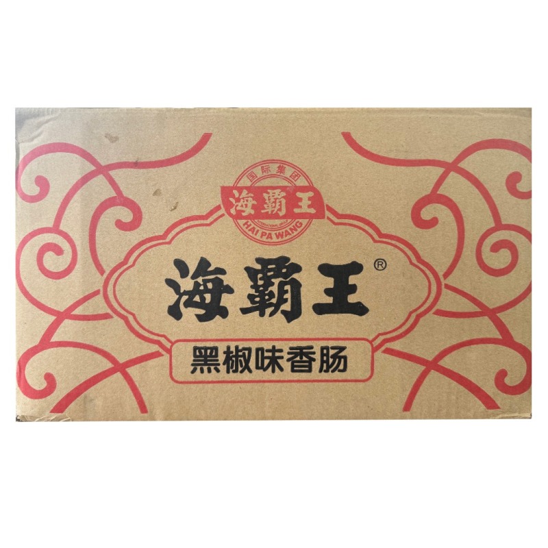 海霸王火山石烤肠装空气炸锅食材原味黑椒味猪肉香肠脆皮肠