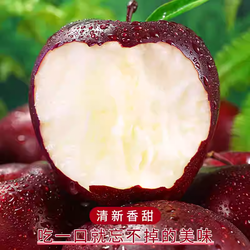 甘肃天水花牛苹果新鲜水果当季正宗