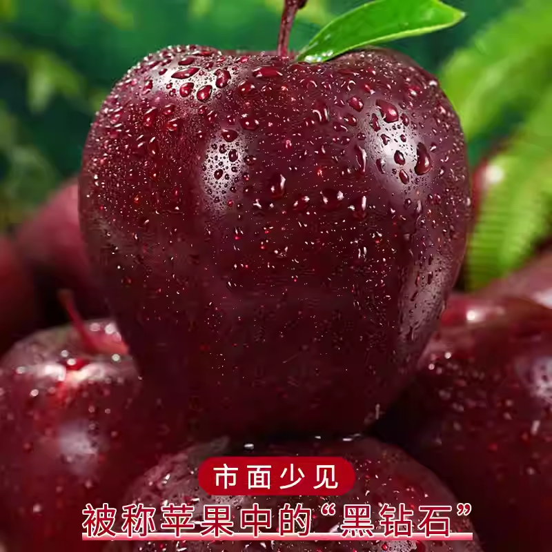 甘肃天水花牛苹果新鲜水果当季正宗
