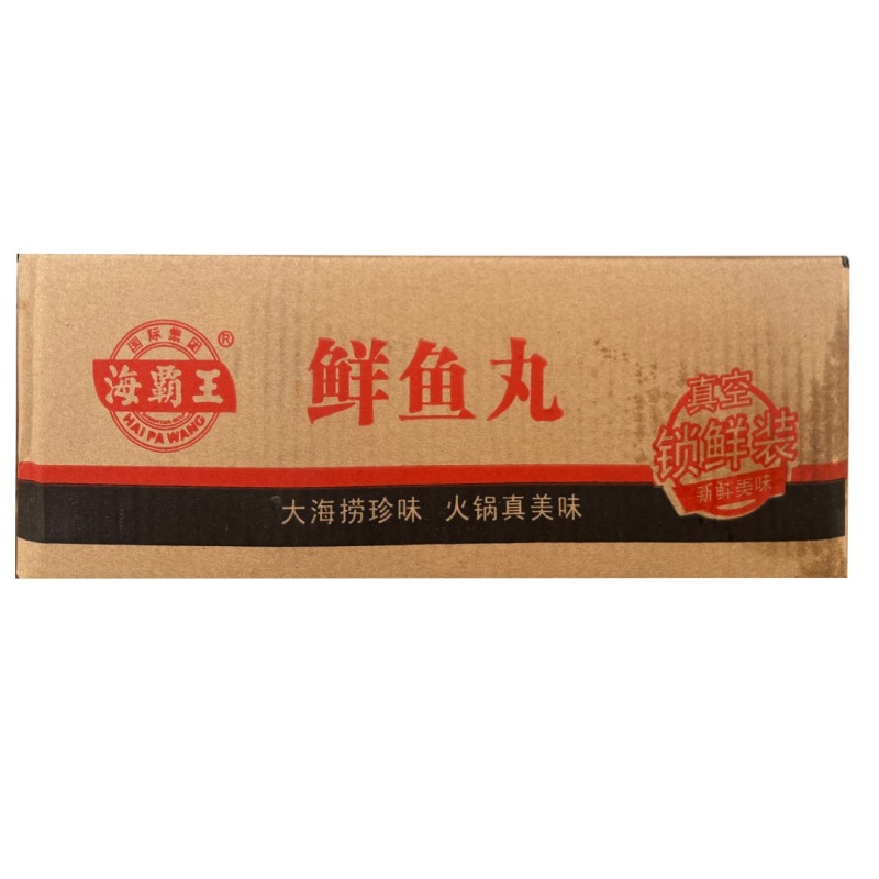 海霸王锁鲜装撒尿牛肉丸鱼豆腐鱼籽包脆鱼丸鱼蛋火锅丸子
