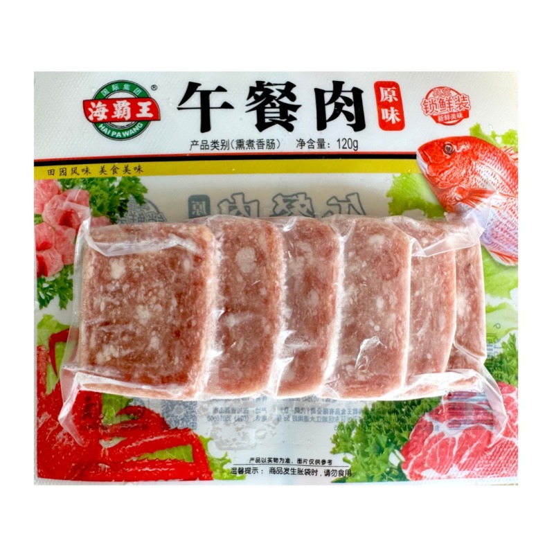 海霸王锁鲜装黑猪午餐肉单独包装早餐速食熏煮香肠火锅食材夜