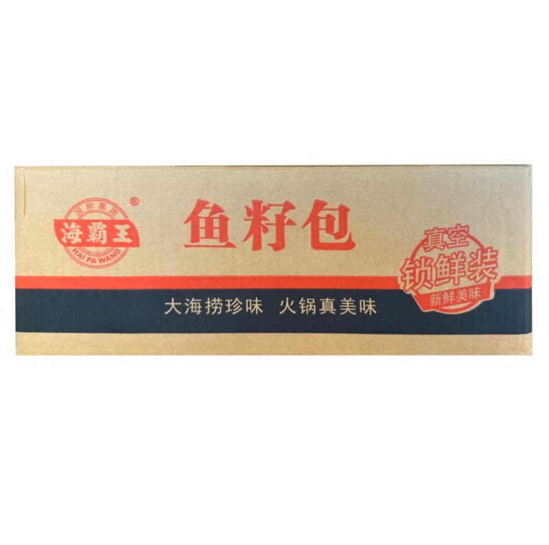 海霸王锁鲜装鱼籽包火锅海鲜丸子关东煮食材