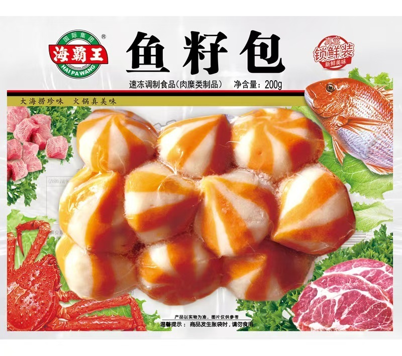海霸王锁鲜装鱼籽包火锅海鲜丸子关东煮食材