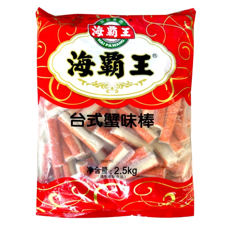 海霸王台式蟹味棒关东麻辣烫豆捞火锅丸子冷冻