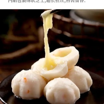 海霸王锁鲜装芝士包