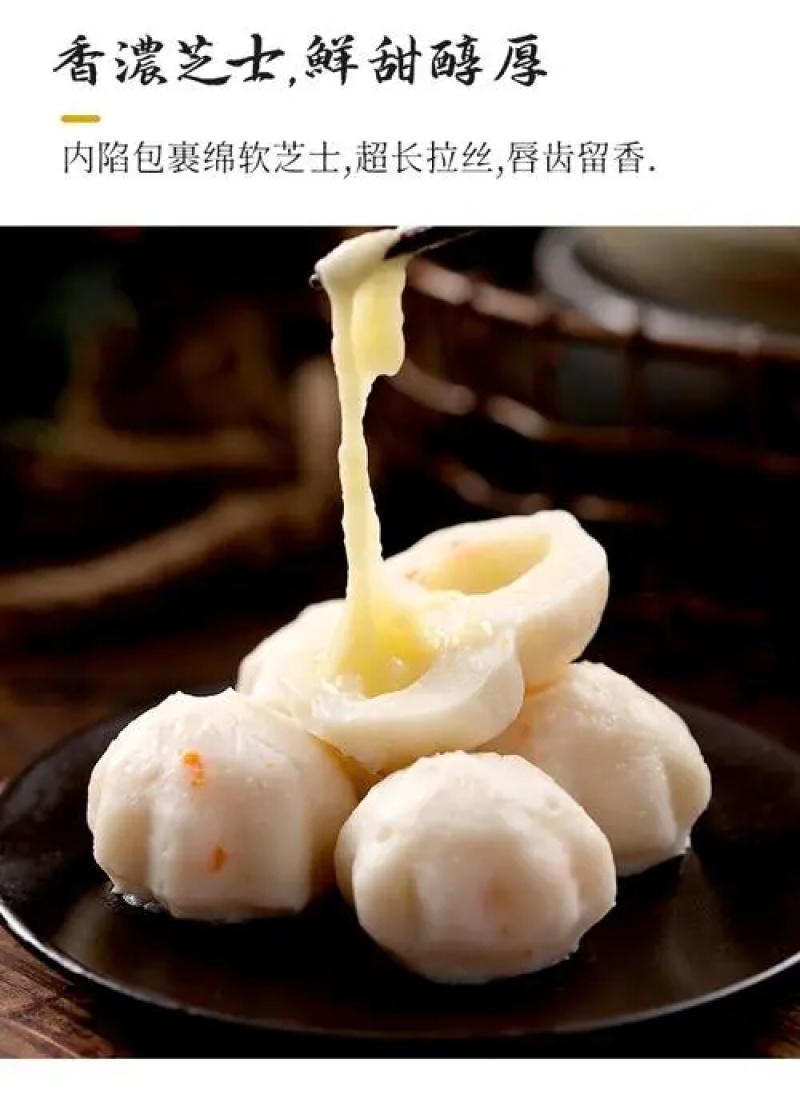 海霸王锁鲜装芝士包