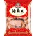 海霸王台湾风味肉板午餐肉关东煮麻辣烫串串香火