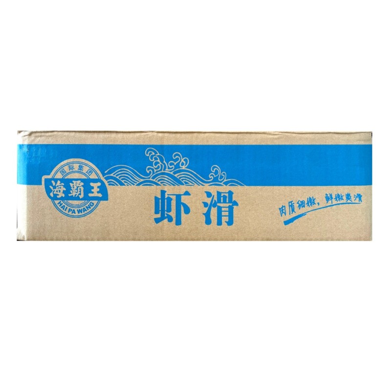 海霸王虾滑新鲜挤袋火锅丸子生鲜活速冷冻虾仁饼低脂虾丸虾球