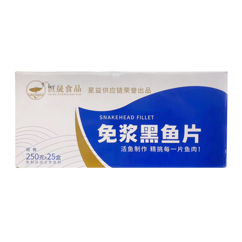 免浆黑鱼片生新鲜金汤酸菜鱼半成品家用番茄鱼片懒人方便家常