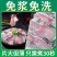 免浆黑鱼片生新鲜金汤酸菜鱼半成品家用番茄鱼片懒人方便家常