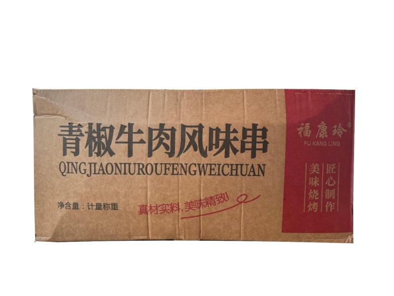 福康玲青椒牛肉串芝香牛肉味串鸭肉串烧烤油炸食材家庭商用