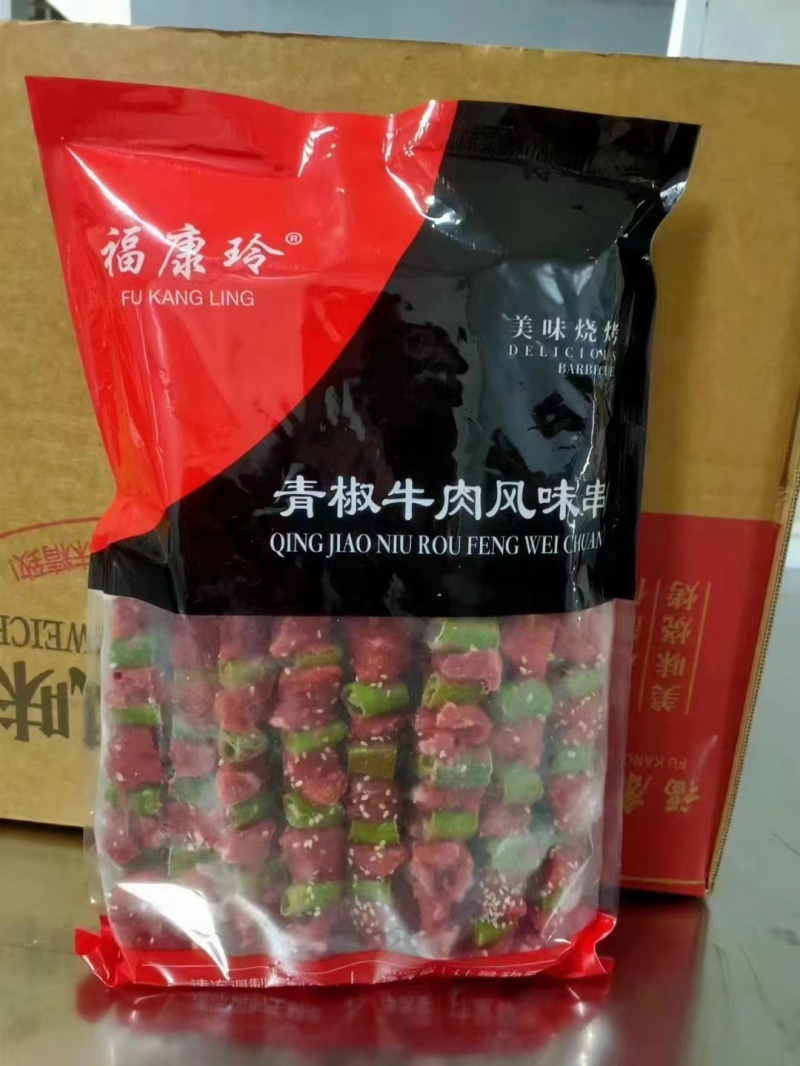 福康玲青椒牛肉串芝香牛肉味串鸭肉串烧烤油炸食材家庭商用