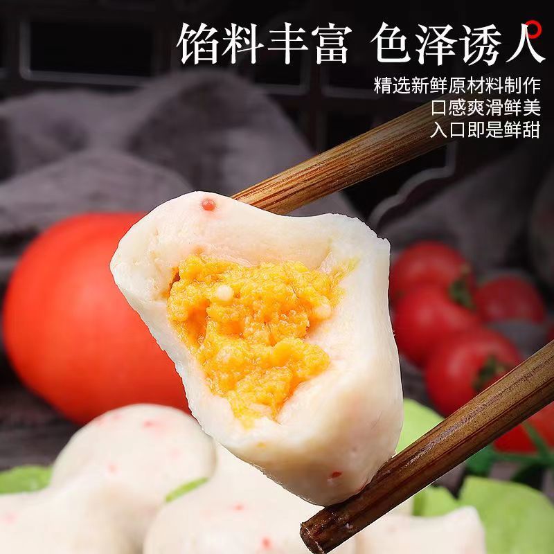 鱼籽包包心鱼丸鱼蛋豆捞火锅食材蟹籽包麻辣烫关东煮串