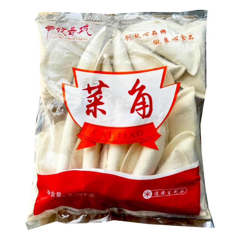 草牧春城菜角脆皮菜角韭菜盒子半成品韭菜鸡蛋早餐速食