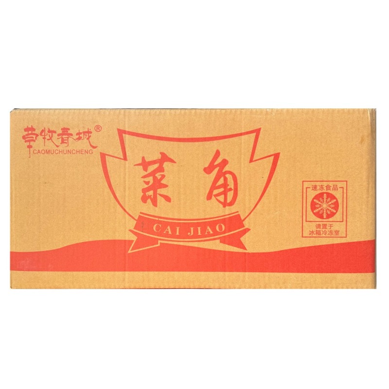 草牧春城菜角脆皮菜角韭菜盒子半成品韭菜鸡蛋早餐速食