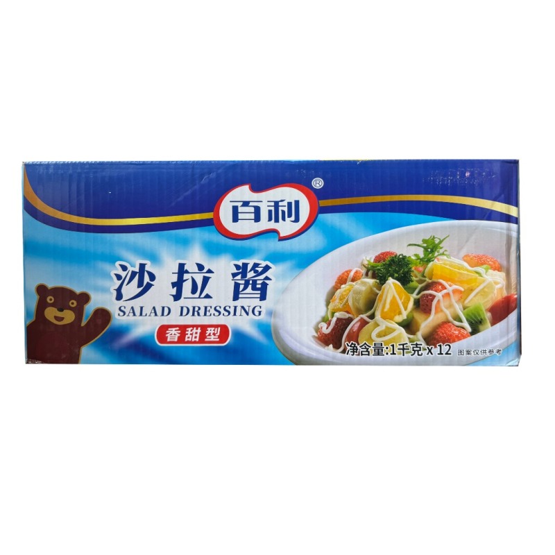 百利香甜沙拉酱水果蔬菜汉堡色拉酱整箱寿