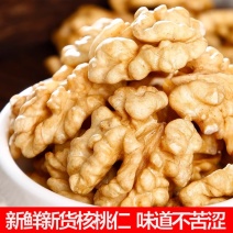 新货奶香味核桃仁无壳坚果核桃仁