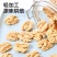 新货奶香味核桃仁无壳坚果核桃仁