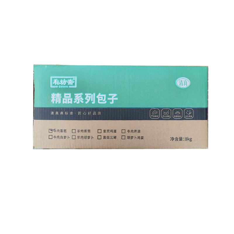 私坊斋牛肉香葱包子速冻小笼肉包早餐蒸半成品速食食品