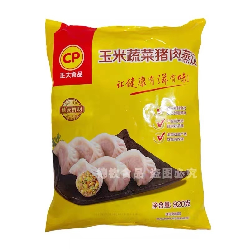 正大玉米蔬菜猪肉蒸饺菌菇三鲜早餐半成品懒人速食速冻饺煎饺
