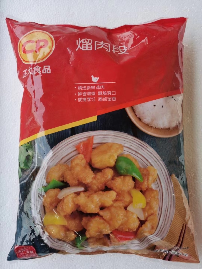 正大食品熘肉段大包锅包肉半成品东北家常菜带料包