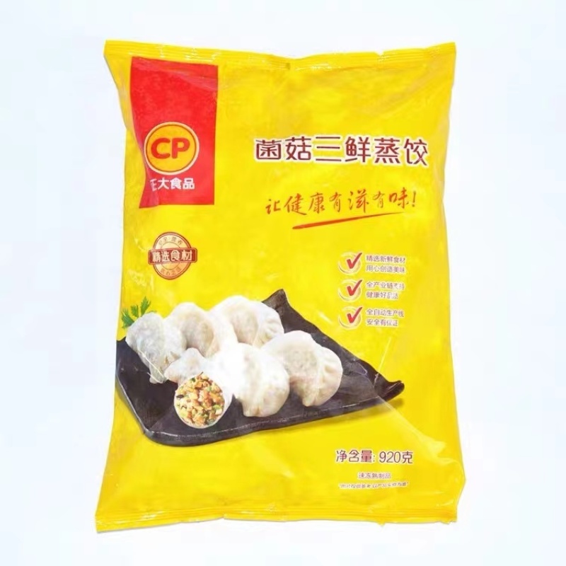 正大玉米蔬菜猪肉蒸饺菌菇三鲜早餐半成品懒人速食速冻饺煎饺