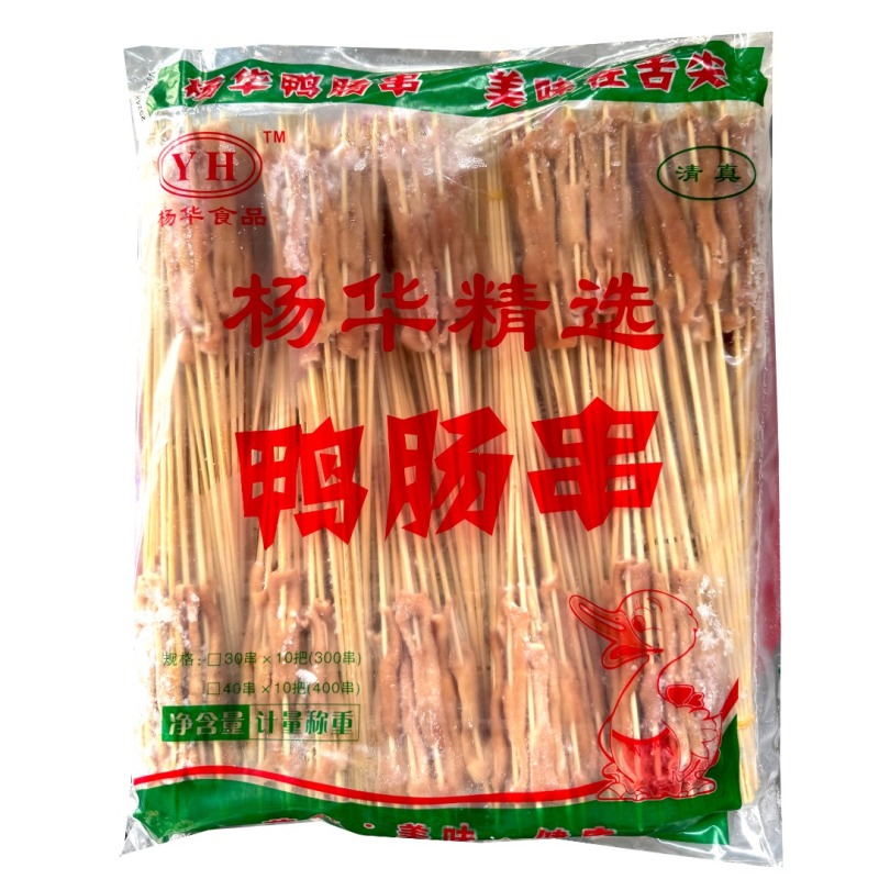 清真鸭肠小串网红鸭肠手把串夜市铁板烧烤