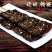 厨厨乐黑臭豆腐串（新）正宗长沙臭豆腐商用冷冻半成品油炸