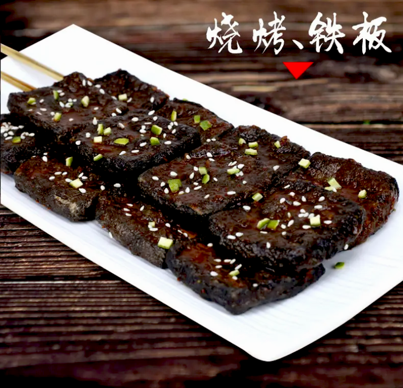 厨厨乐黑臭豆腐串（新）正宗长沙臭豆腐商用冷冻半成品油炸