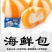 华人渔夫蟹籽包心丸肉丸火锅食材麻辣烫食品