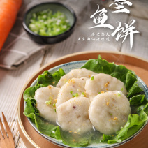 华人渔夫手打墨鱼饼香煎油炸烧烤火锅花枝丸小吃海鲜鱼饼关东