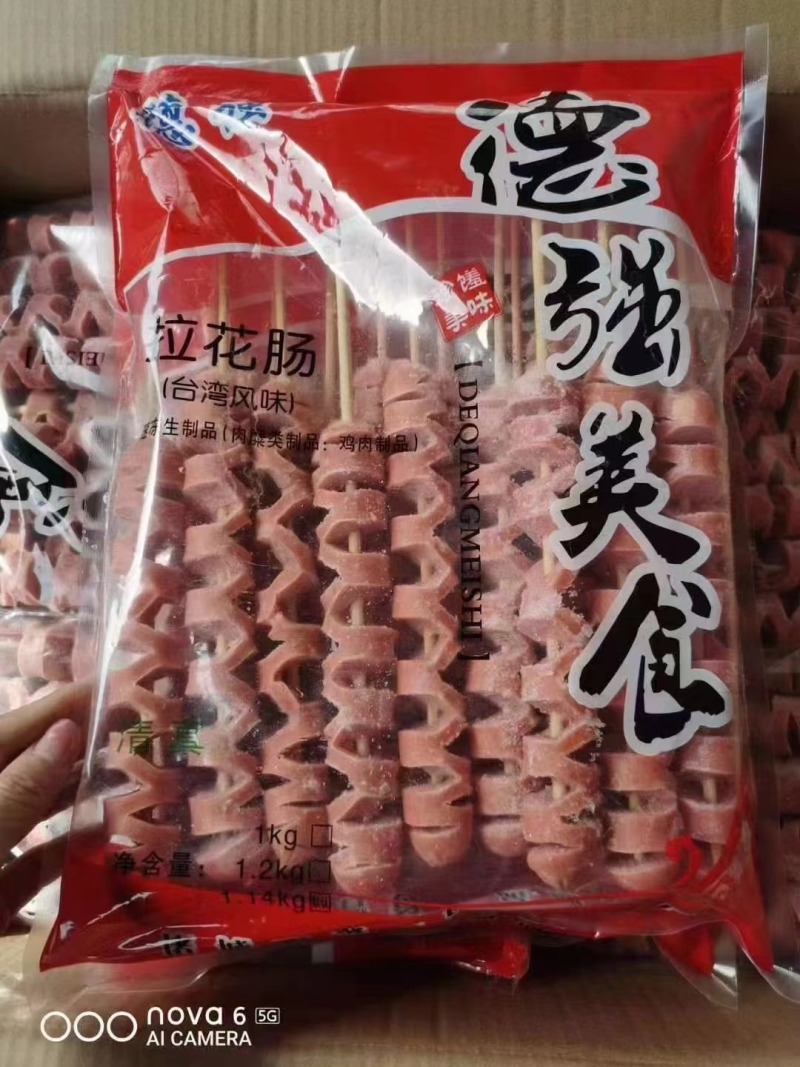 德强大拉花肠串清真
