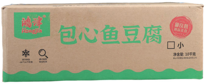 津津包心鱼豆腐（夹心鱼豆腐）麻辣烫冒菜烧烤火锅食材