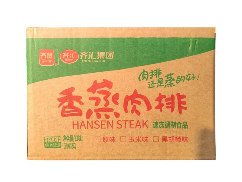 齐汇香蒸肉排汉堡原料小吃半成品