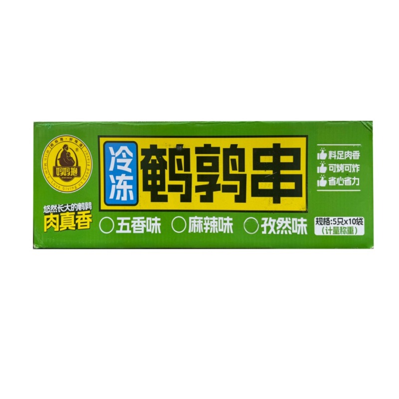 妈妈抱孜然鹌鹑串大鹌鹑肉户外烧烤油炸食材