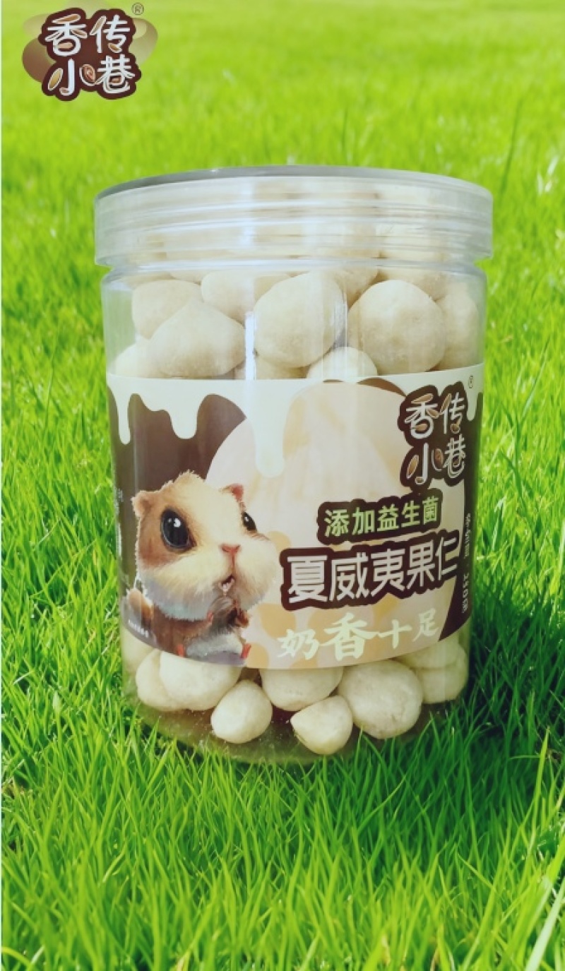 奶香味益生菌夏威夷果仁坚果零食
